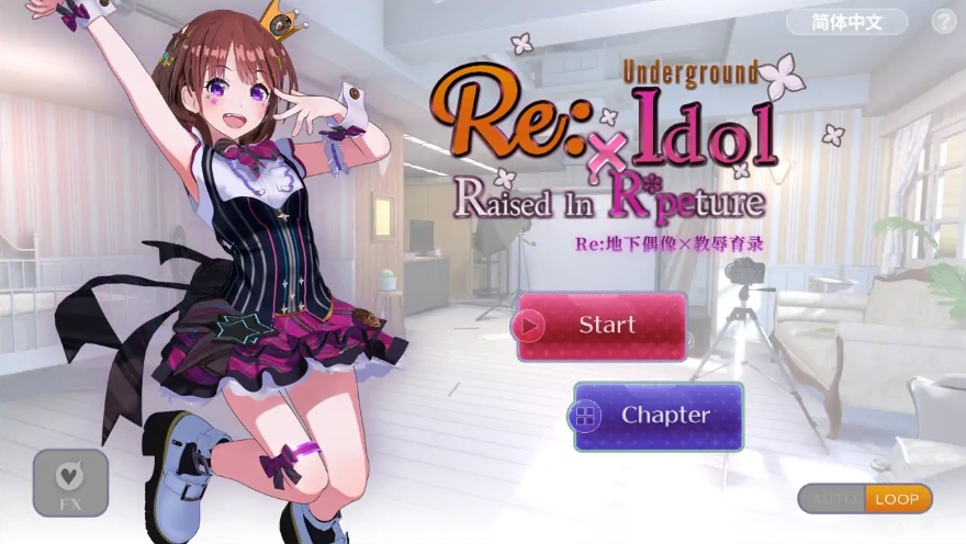 [ADV/汉化] RE：地下偶像X教辱育录 官方中文版付前作电脑 [4G]-IS