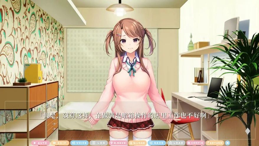 [ADV/汉化] 我们的关系日渐复杂 AI汉化版电脑 [500M]-IS