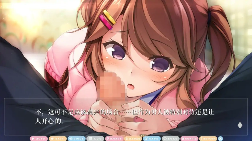 [ADV/汉化] 我们的关系日渐复杂 AI汉化版电脑 [500M]-IS