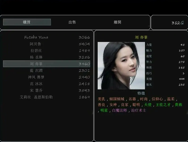 [RPG/中文] 后宫佣兵团 Ver0.6+理惠CG包+礼包码 电脑 [3G]-IS