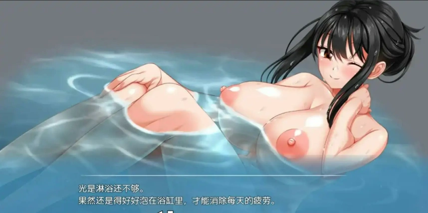 [RPG/汉化] 性极活：希望色色的方法1.0 PC+安卓汉化版 [5G]-IS