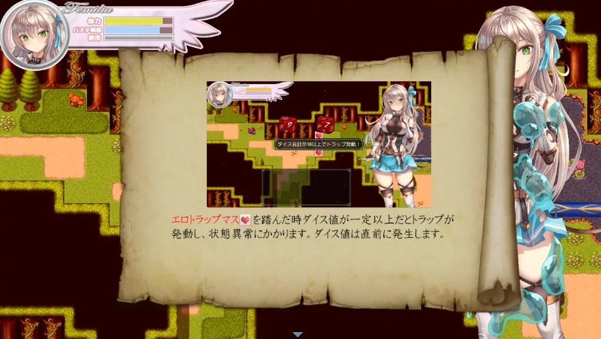 [RPG/汉化] 以公会会长为目标的少女今天也在进行任务1.0 PC+安卓汉化版 [1.1G]-IS