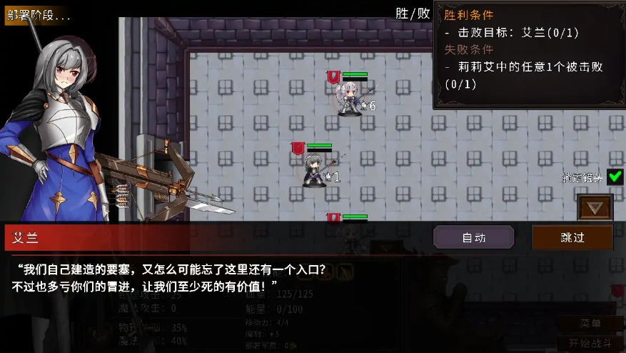 [2DSLG/汉化] 魔女之路 Cradle-Epic 魔女への道 V1.0 DL官方中文电脑 [200M]-IS