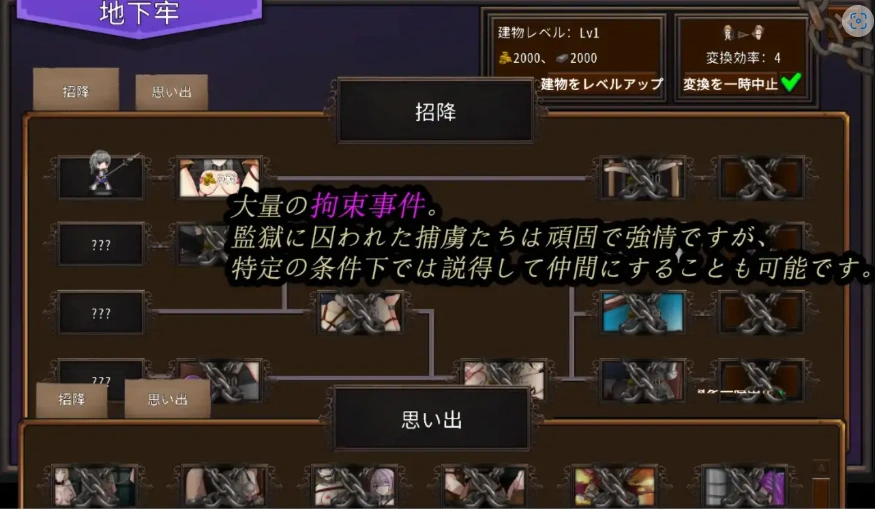 [2DSLG/汉化] 魔女之路 Cradle-Epic 魔女への道 V1.0 DL官方中文电脑 [200M]-IS