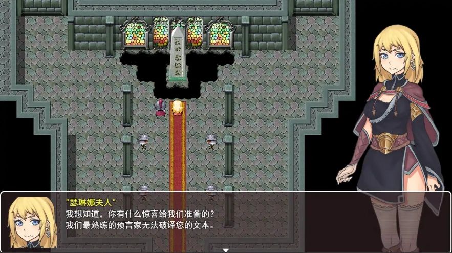 [RPG/机翻] 尤娜：魔物娘的秘密 Yorna Monster Girl’s Secret 云翻汉化步兵版 [2.4G]-IS