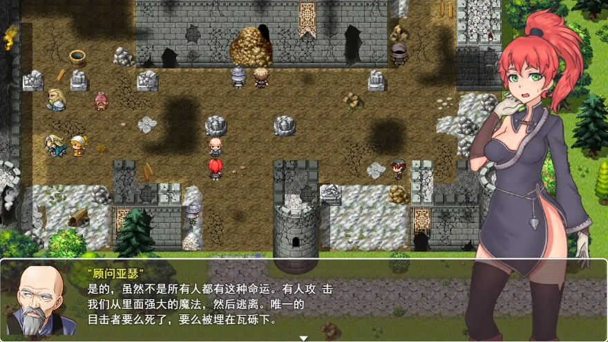 [RPG/机翻] 尤娜：魔物娘的秘密 Yorna Monster Girl’s Secret 云翻汉化步兵版 [2.4G]-IS