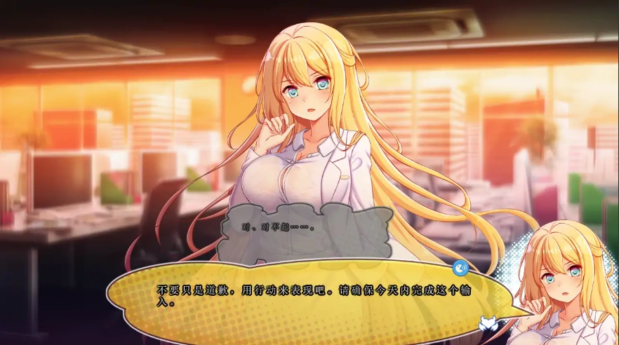 [ADV/汉化] 毒舌恶魔与闷搔天使的同居生活 AI汉化版电脑 [3.7G]-IS