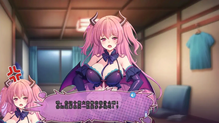 [ADV/汉化] 毒舌恶魔与闷搔天使的同居生活 AI汉化版电脑 [3.7G]-IS