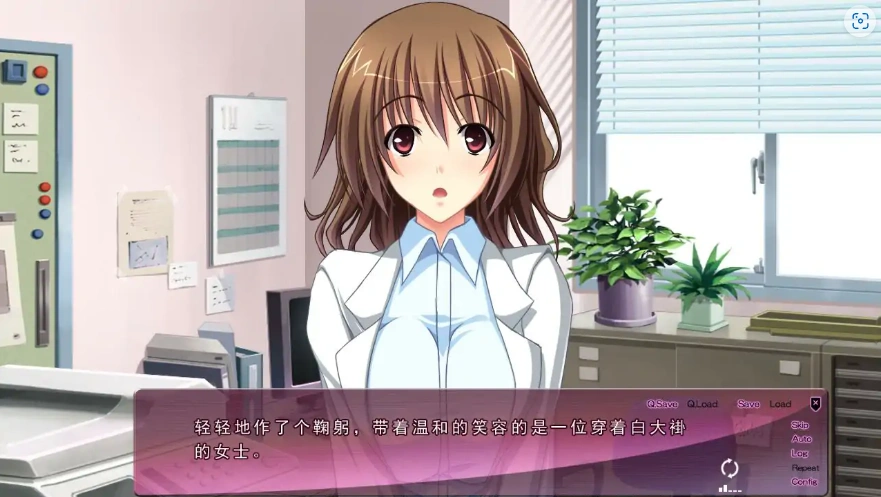 [ADV/汉化] 我会夺走你的女人~从前的女人如今是白衣天使 AI汉化版电脑 [1.2G]-IS