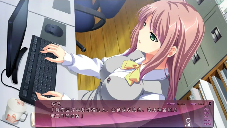 [ADV/汉化] 我会夺走你的女人~从前的女人如今是白衣天使 AI汉化版电脑 [1.2G]-IS