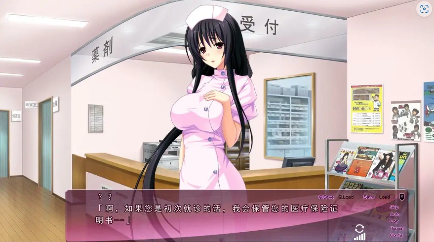 [ADV/汉化] 我会夺走你的女人~从前的女人如今是白衣天使 AI汉化版电脑 [1.2G]-IS