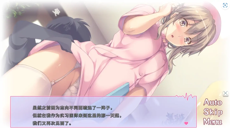 [ADV/汉化] 我和她的诊察日志 Ver1.0H 官方中文版电脑 [1.1G]-IS