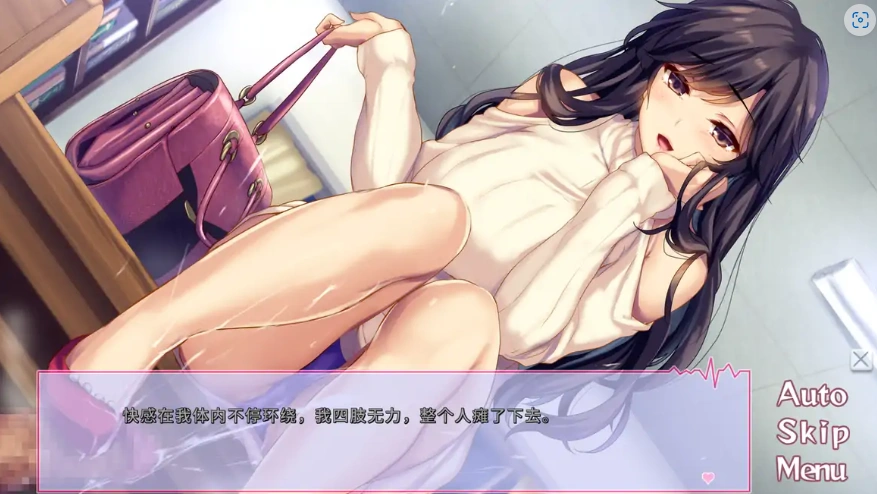 [ADV/汉化] 我和她的诊察日志 Ver1.0H 官方中文版电脑 [1.1G]-IS