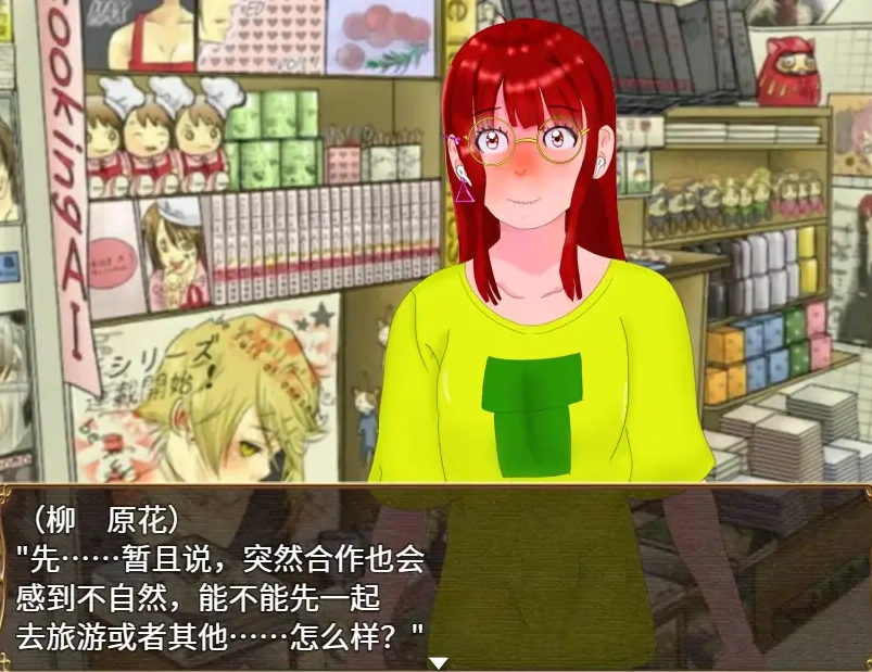 [养成RPG/汉化/NTR] 网络猎人-纯爱NTR物语 PC+安卓中文版 [3.1G]-IS