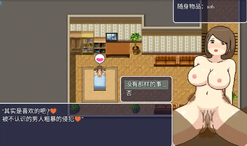 [RPG/汉化] 淫欲洗浴店 1.0 PC+安卓汉化版 [2.7G]-IS