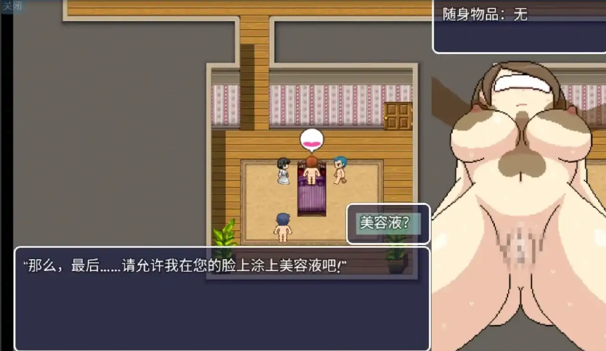 [RPG/汉化] 淫欲洗浴店 1.0 PC+安卓汉化版 [2.7G]-IS