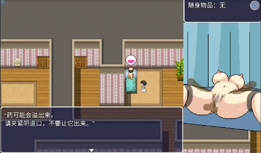 [RPG/汉化] 淫欲洗浴店 1.0 PC+安卓汉化版 [2.7G]-IS