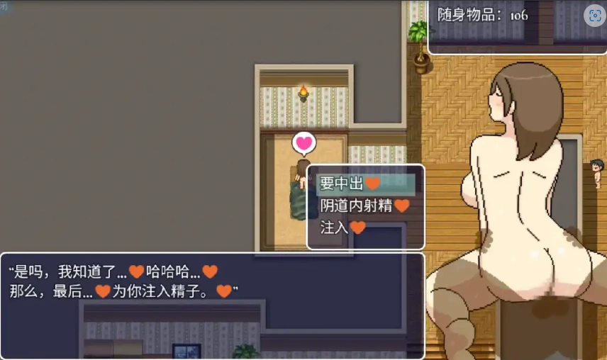 [RPG/汉化] 淫欲洗浴店 1.0 PC+安卓汉化版 [2.7G]-IS