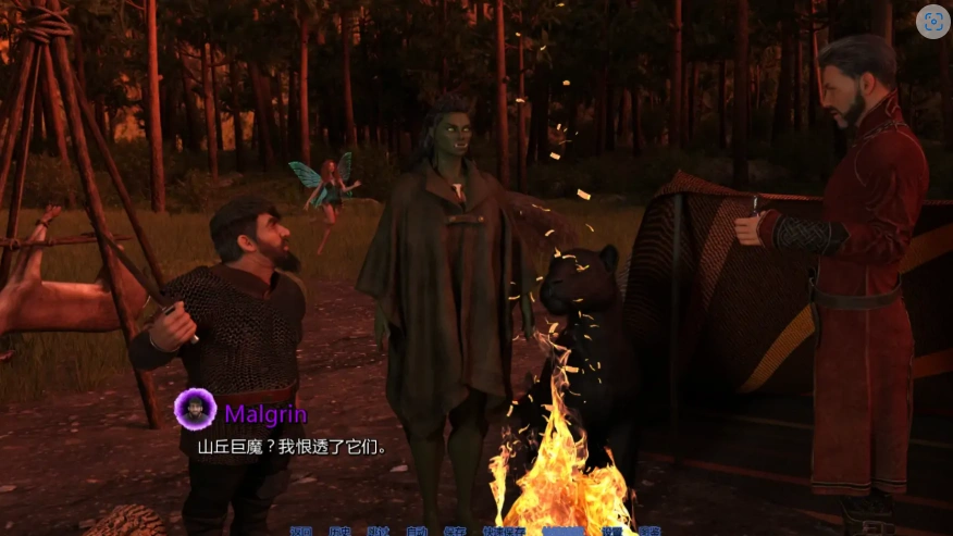 [欧美SLG/汉化] 法师的苦难 法师的磨难Tribulations of a Mage v0.35.0 PC+安卓汉化版 [9G]-IS