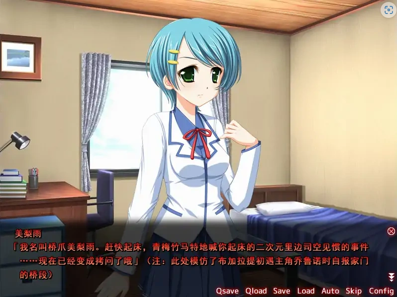 [SLG/汉化] 人偶们线提着的人偶 精翻汉化版电脑 [700M]-IS