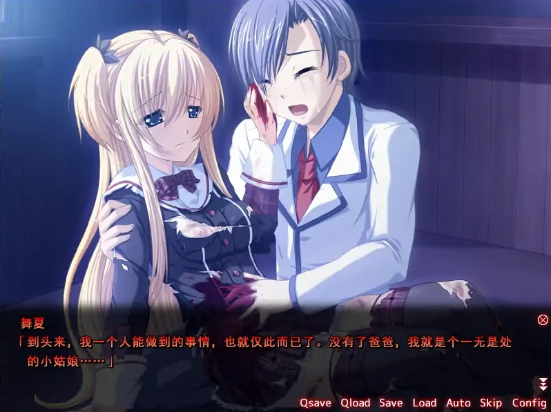 [SLG/汉化] 人偶们线提着的人偶 精翻汉化版电脑 [700M]-IS