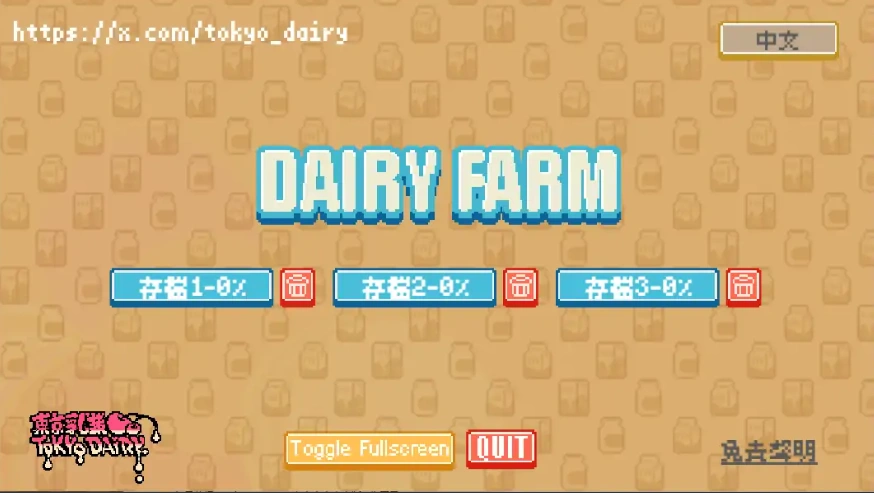 [2DSLG/汉化] 每日牧场 Dariy Farm PC+安卓官方中文版★像素风 [200M]-IS