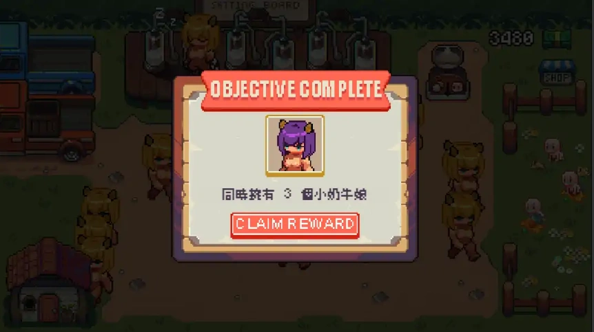 [2DSLG/汉化] 每日牧场 Dariy Farm PC+安卓官方中文版★像素风 [200M]-IS