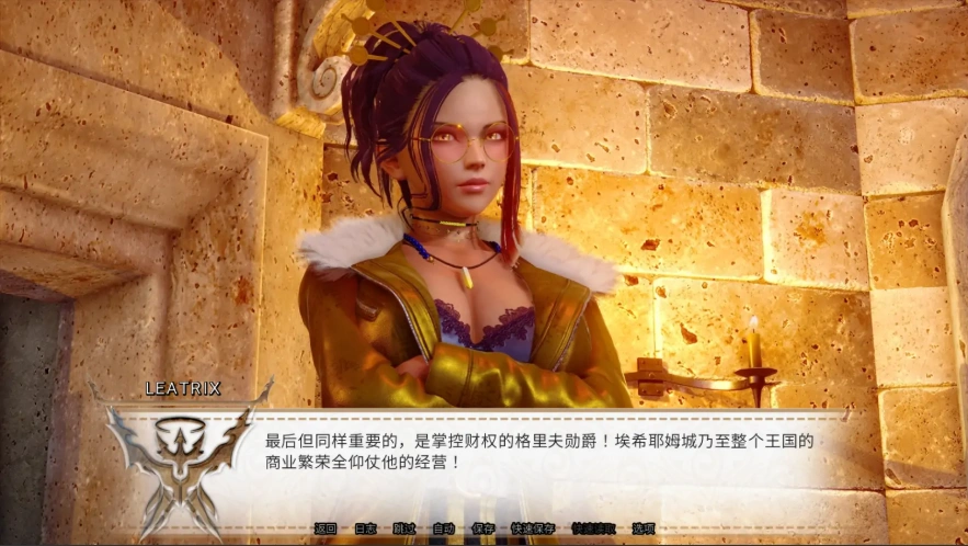 [亚洲SLG/汉化/扶她] 上帝的召唤 God’s Call v1.5.1 电脑和安卓 [7G]-IS