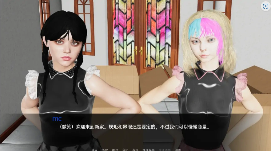 [欧美SLG/汉化] 神秘大厦 Mistery Mansion-v0.4.5 PC+安卓汉化版 [1.7G]-IS