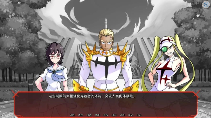 [欧美SLG/汉化] 龙子的隆隆声 KLK Ryuko’s Rumble v0.6 PC+安卓汉化版 [1G]-IS