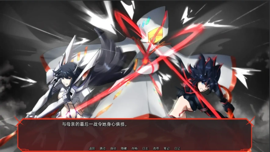 [欧美SLG/汉化] 龙子的隆隆声 KLK Ryuko’s Rumble v0.6 PC+安卓汉化版 [1G]-IS