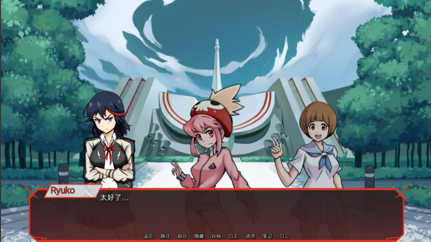 [欧美SLG/汉化] 龙子的隆隆声 KLK Ryuko’s Rumble v0.6 PC+安卓汉化版 [1G]-IS