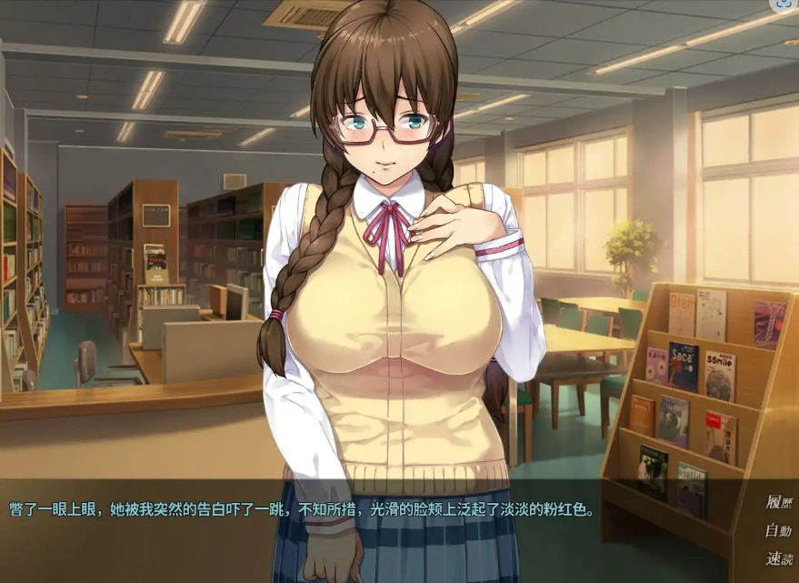 [NTR/汉化/ADV] 我的女友人尽可夫！汉化版电脑 [1.4G]-IS