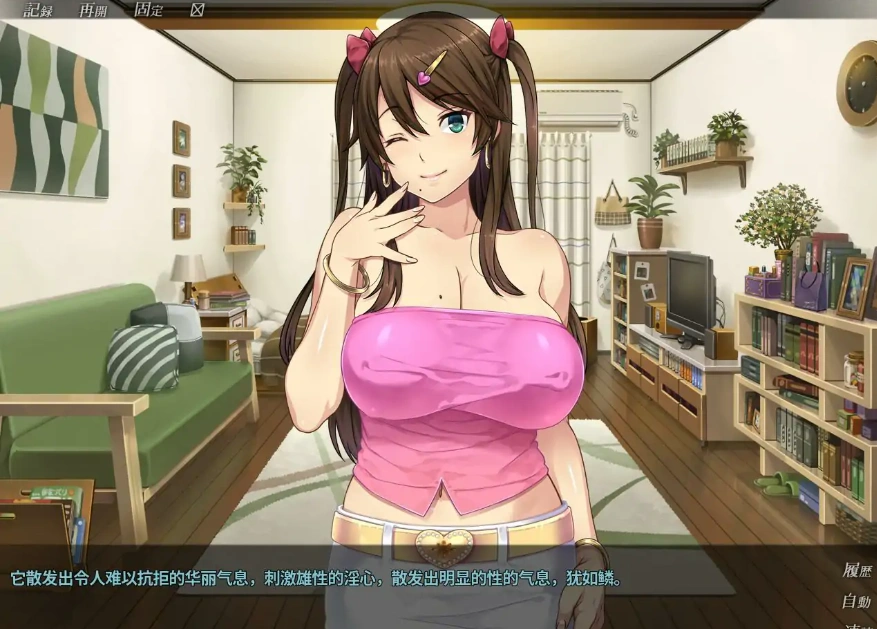 [NTR/汉化/ADV] 我的女友人尽可夫！汉化版电脑 [1.4G]-IS