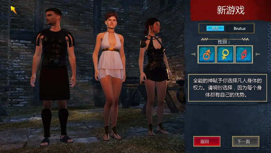 [ACT/中文] 罗马的奴隶 Slaves of Rome-2.0.9-官方中文版+DLC 电脑 [5.4G]-IS