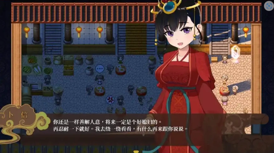 [RPG/汉化] 婚闹~Wedding Hazing 中文版电脑 [300M]-IS