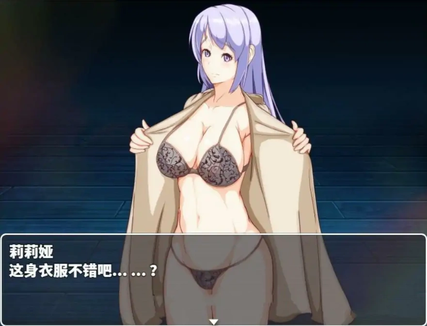 [RPG/汉化]我的嘛嘛是超人2-诺亚和莉莉娅的嘛嘛寝取记录 汉化版 电脑 [1.9G]-IS