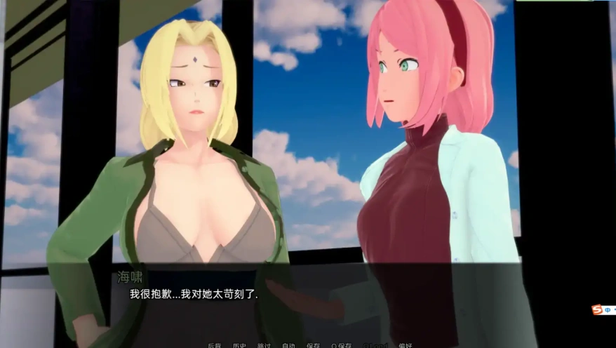 [日式SLG/汉化] 武井之旅 武井的旅程 Takei’s Journey v0.28 PC+安卓汉化版 [4.1G]-IS