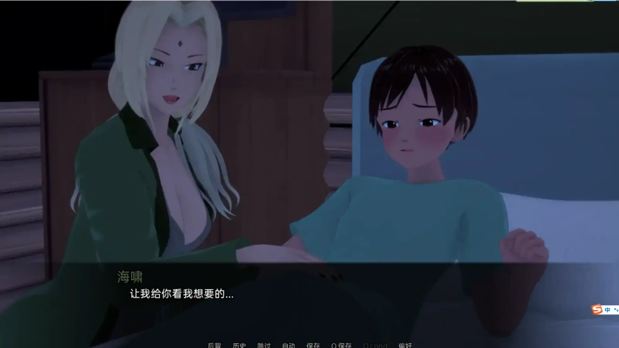 [日式SLG/汉化] 武井之旅 武井的旅程 Takei’s Journey v0.28 PC+安卓汉化版 [4.1G]-IS