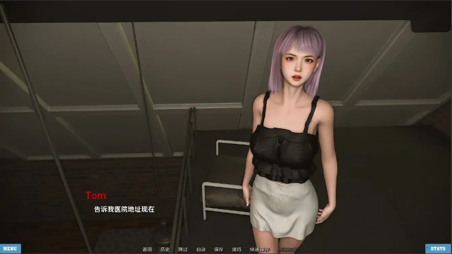 [欧美SLG汉化] 不需要爱 爱不需要理由 In No Need for Love v0.8Beta PC+安卓 [2.2G]-IS
