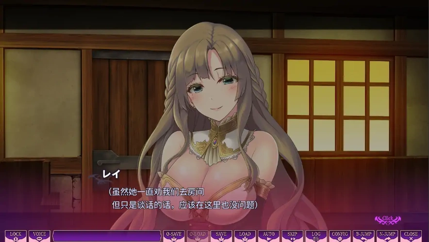 [2DSLG/汉化] 别被诱惑所迷~在魅魔掌控的世界里~ AI汉化版电脑 [1.7G]-IS