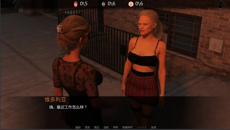 [欧美SLG/汉化] 富足与肮脏完结 Rich and Dirty v1.1 PC+安卓汉化版 [1G]-IS