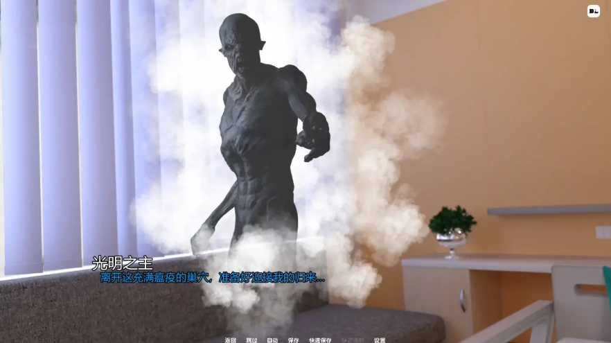 [欧美SLG/汉化] 光明领主 Bright Lord v1.2.0 SE 电脑汉化版 [2.6G]-IS