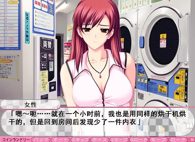 [ADV/汉化] 体育俱乐部的姐姐 ちゅぱしてあげるAI汉化版电脑 [4.3G]-IS