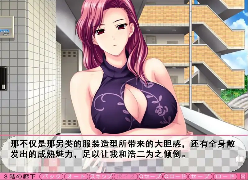 [ADV/汉化] 体育俱乐部的姐姐 ちゅぱしてあげるAI汉化版电脑 [4.3G]-IS