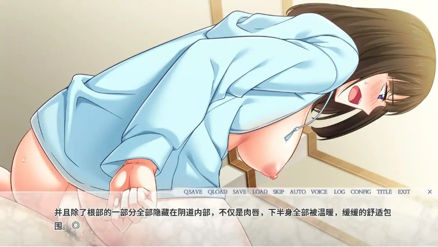 [淫妻ADV/汉化/NTR] 我被那个人抱了~不能对丈夫说的妻子的秘密！PC+安卓模拟汉化版 [1G]-IS