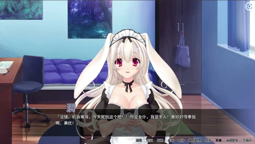 [ADV/中文] 兔子女孩射我的胡萝卜 Bunny Girl Cumming formy Carrot v1.1 PC+安卓汉化版 [1.3G]-IS