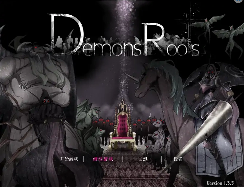 [RPG/汉化] 魔之根源 DemonsRoots V1.3.5官方中文步兵版电脑 [3.4G]-IS