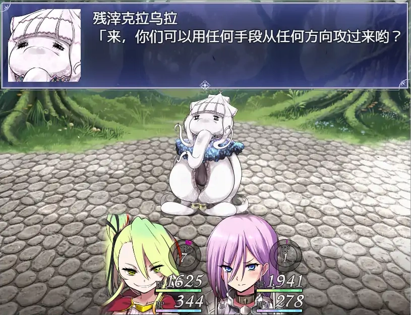 [RPG/汉化] 魔之根源 DemonsRoots V1.3.5官方中文步兵版电脑 [3.4G]-IS