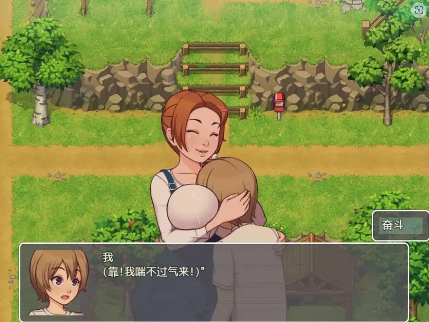 [RPG/汉化] 我的乡村日常生活！ Daily Livesof My Countryside v0.3.1.1 PC+安卓 [3G]-IS